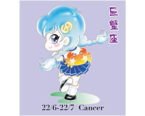 Desk Calendar DC16